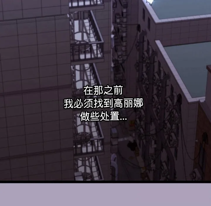 分身使我無限變強第25話