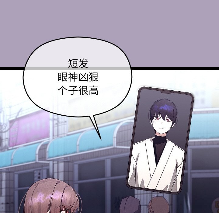 分身使我无限变强第25話