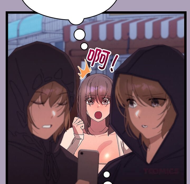 分身使我無限變強第25話