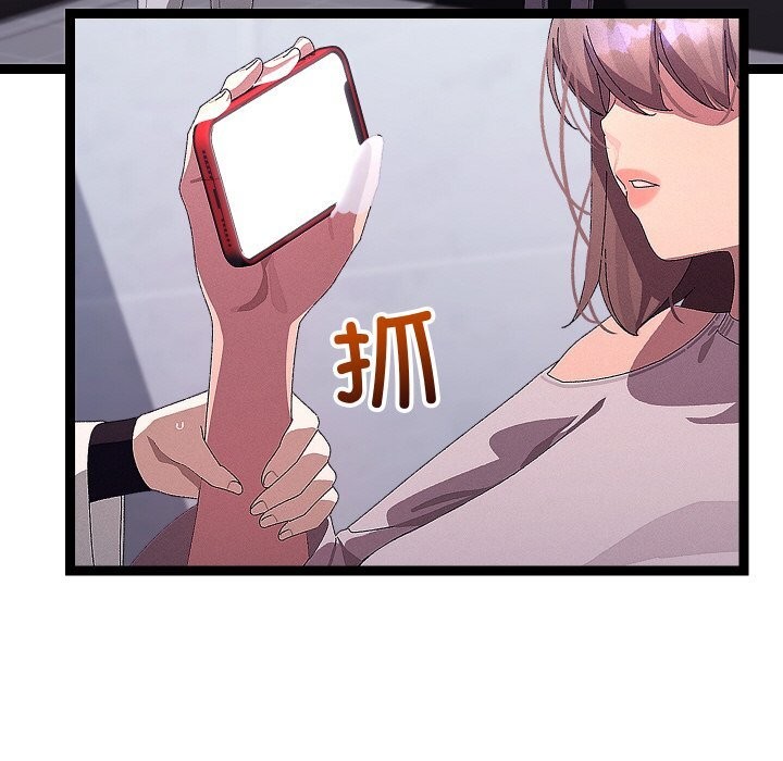 分身使我无限变强第25話