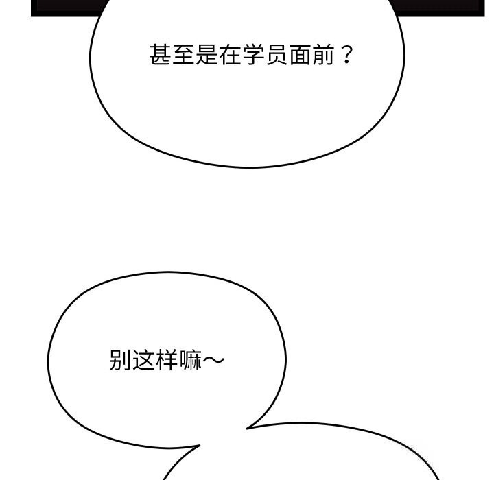 分身使我无限变强第25話