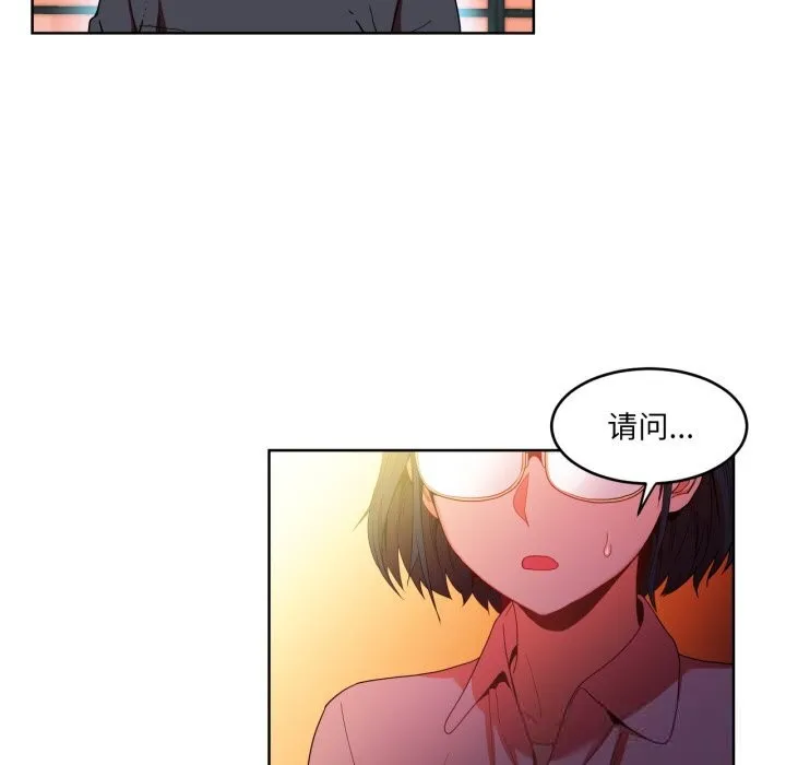 她的直播间-第21話 - 图片 9