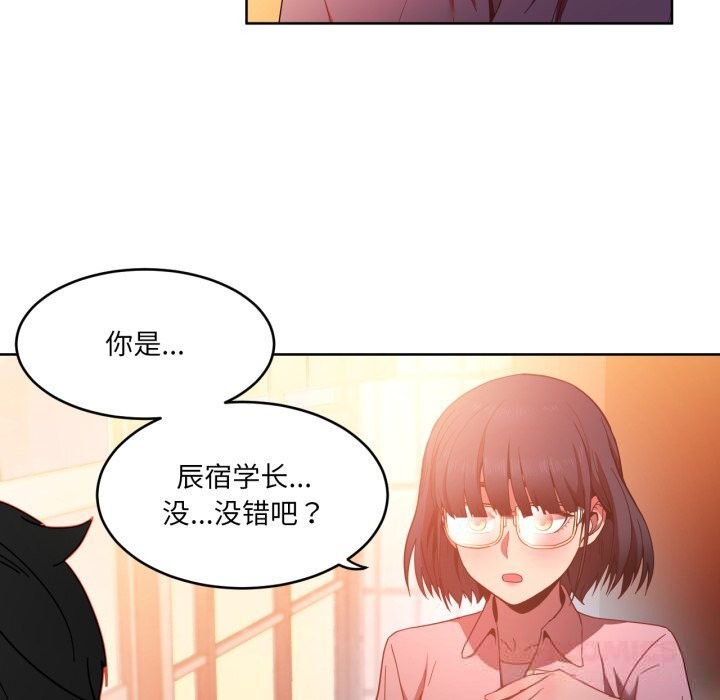 她的直播间第21話