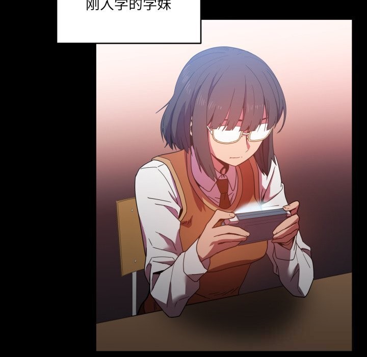 她的直播间第21話