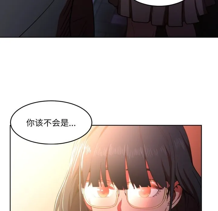 她的直播間第21話