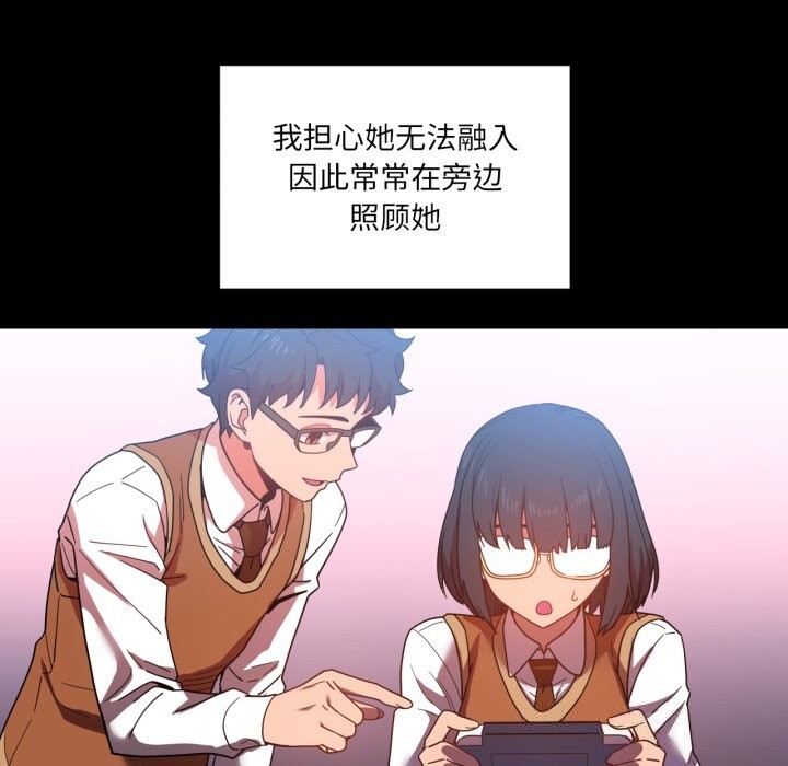 她的直播间第21話