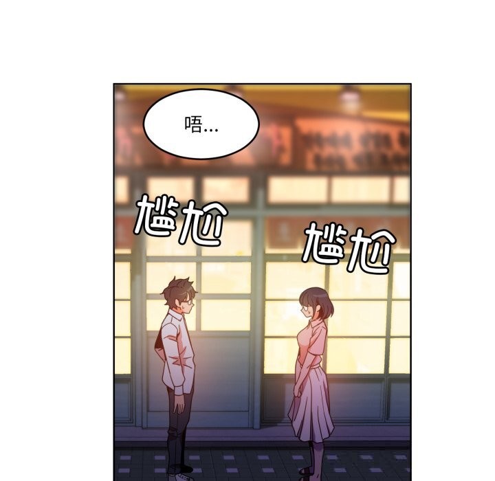 她的直播间第21話