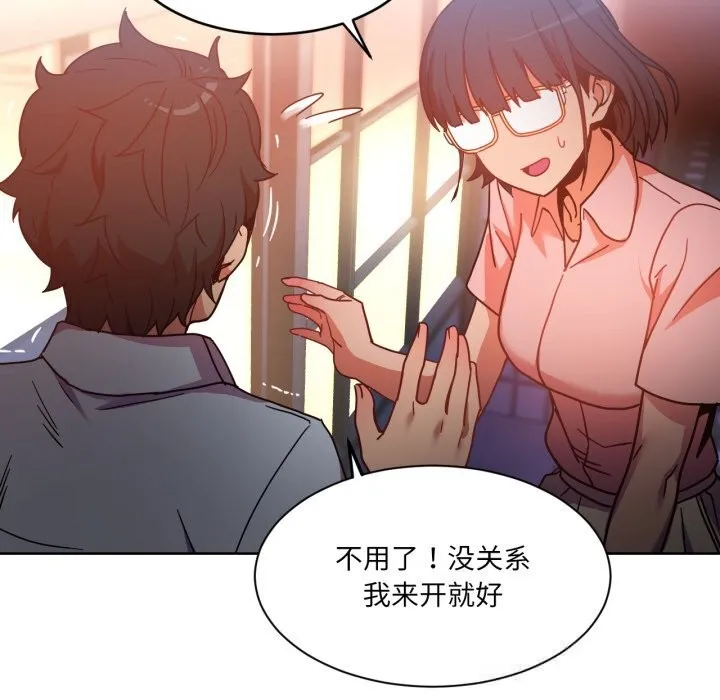 她的直播间-第21話 - 图片 35