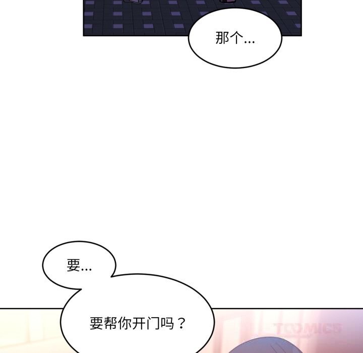 她的直播间第21話