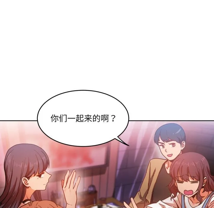 她的直播间-第21話 - 图片 39