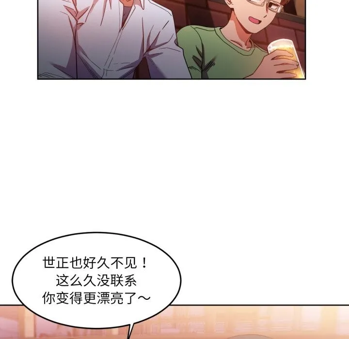 她的直播间-第21話 - 图片 43