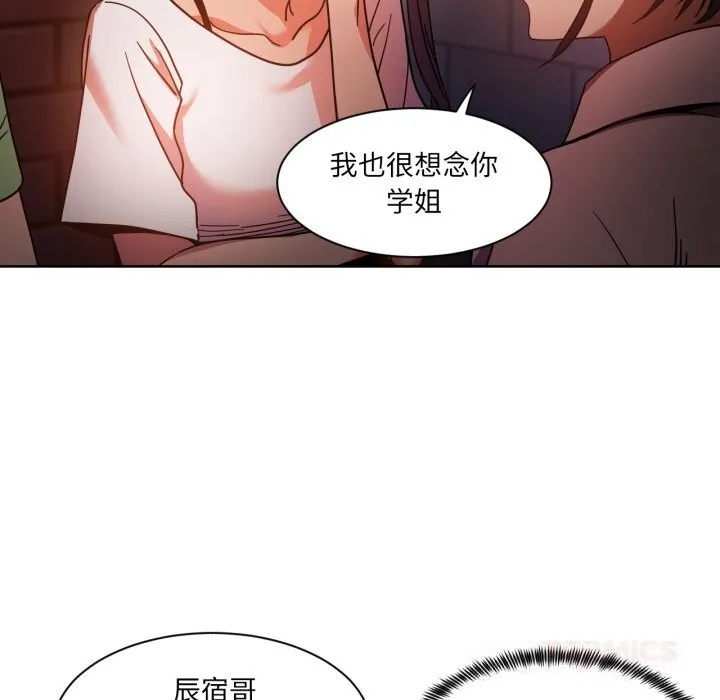 她的直播間第21話