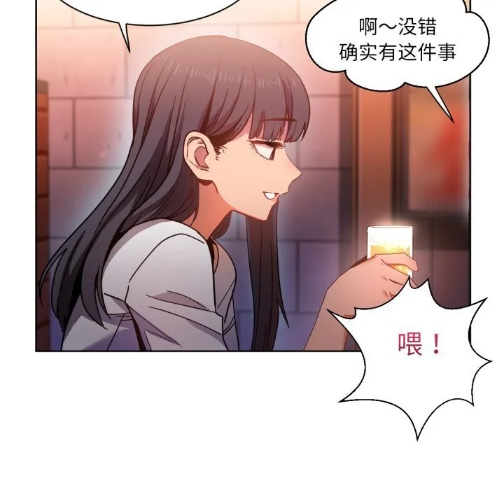她的直播間第21話