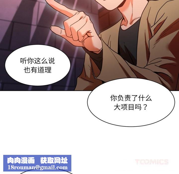 她的直播间第21話