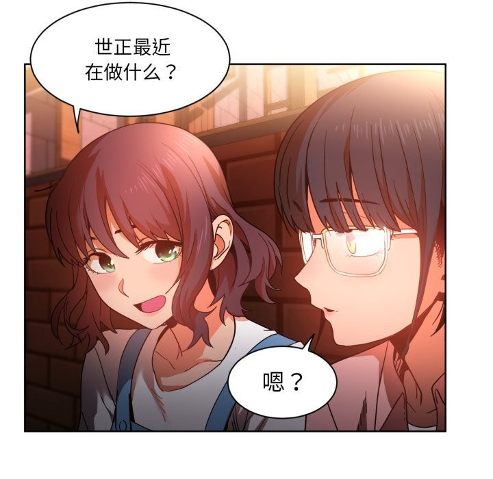 她的直播间第21話