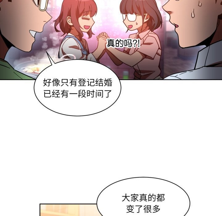 她的直播间第21話