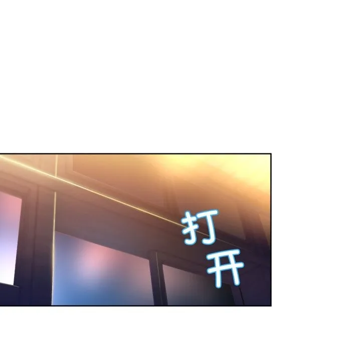 她的直播間第21話
