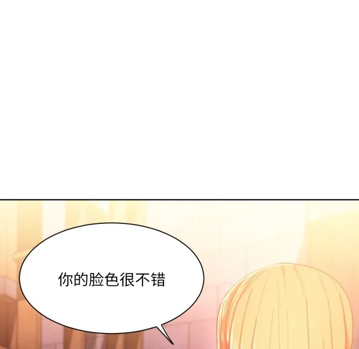 她的直播间-第21話 - 图片 79