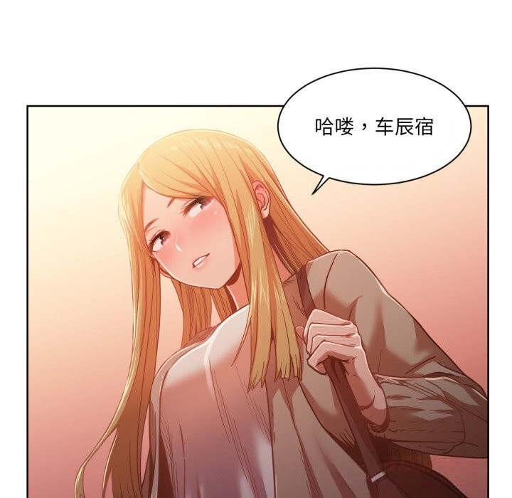 她的直播间第21話