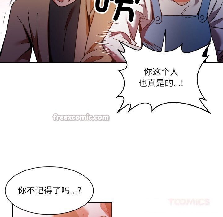 她的直播間第21話