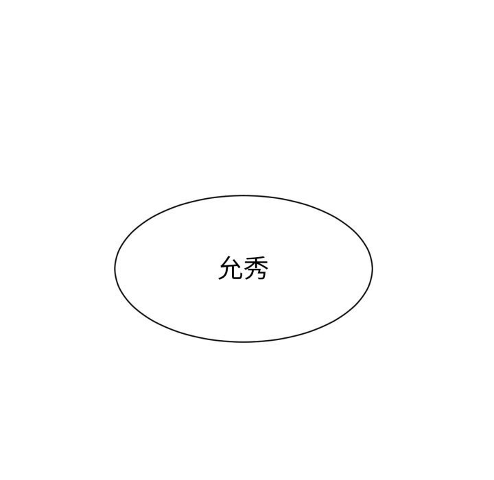 她的直播间第21話