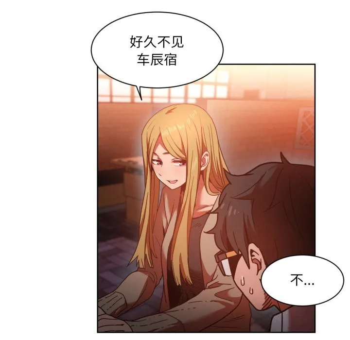 她的直播间-第21話 - 图片 96