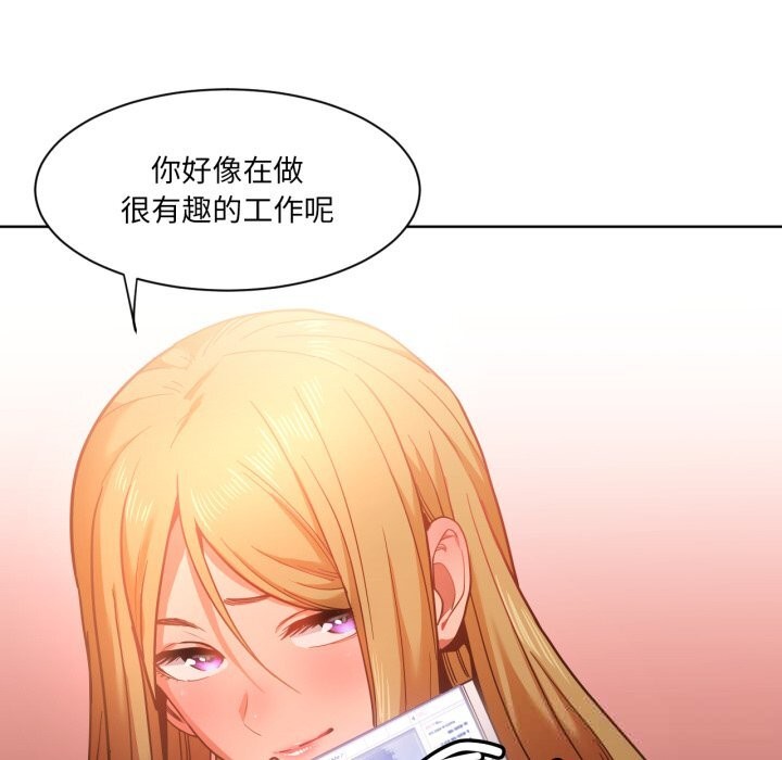 她的直播间第21話