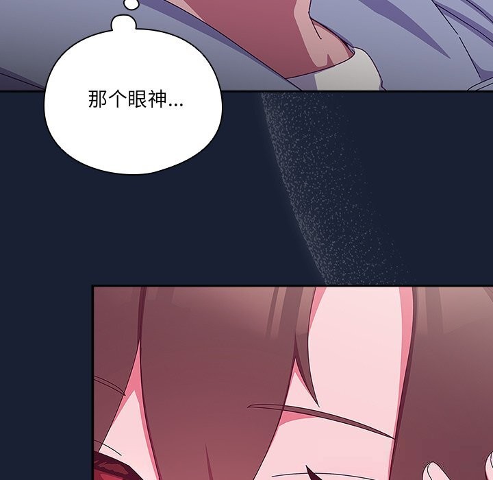 與眾不同的兄妹第6話