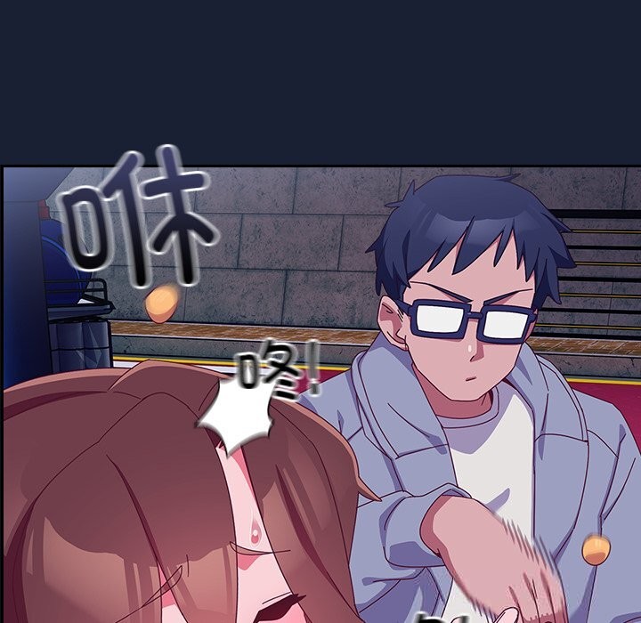 与众不同的兄妹第6話