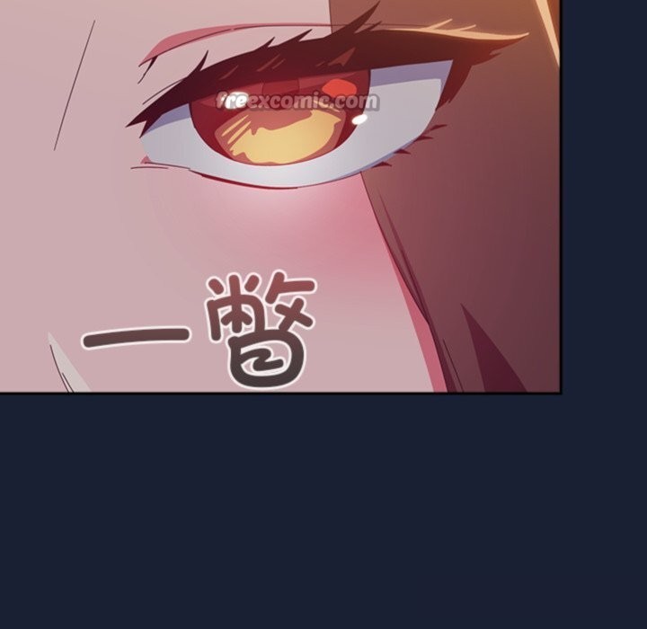 与众不同的兄妹第6話