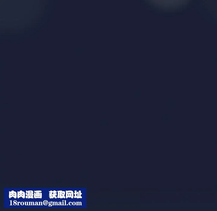 与众不同的兄妹-第6話 - 图片 105