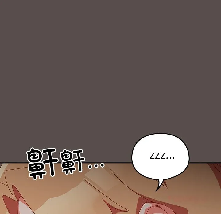 與眾不同的兄妹第6話