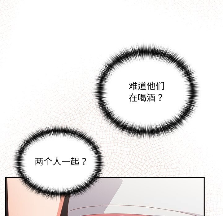 与众不同的兄妹第6話