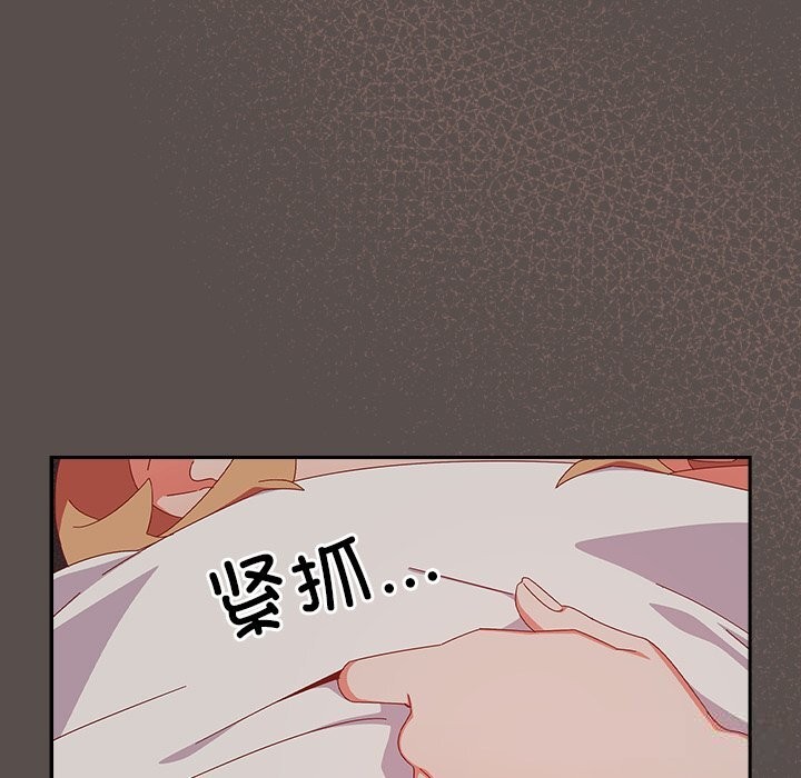 與眾不同的兄妹第6話