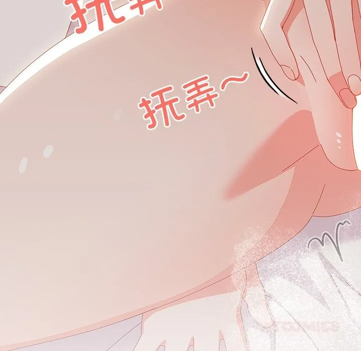 與眾不同的兄妹第6話