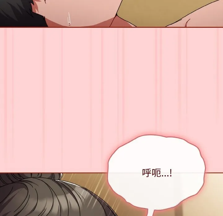 愛上你也好第24話