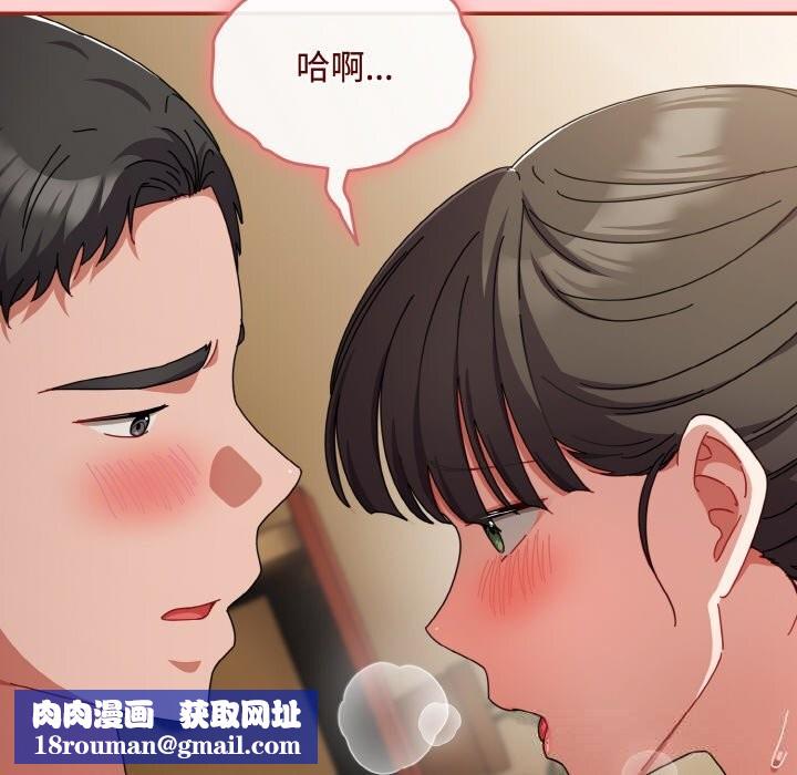 爱上你也好第24話