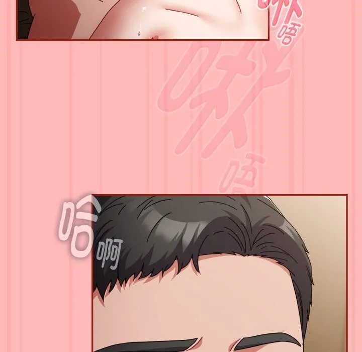 爱上你也好-第24話 - 图片 120