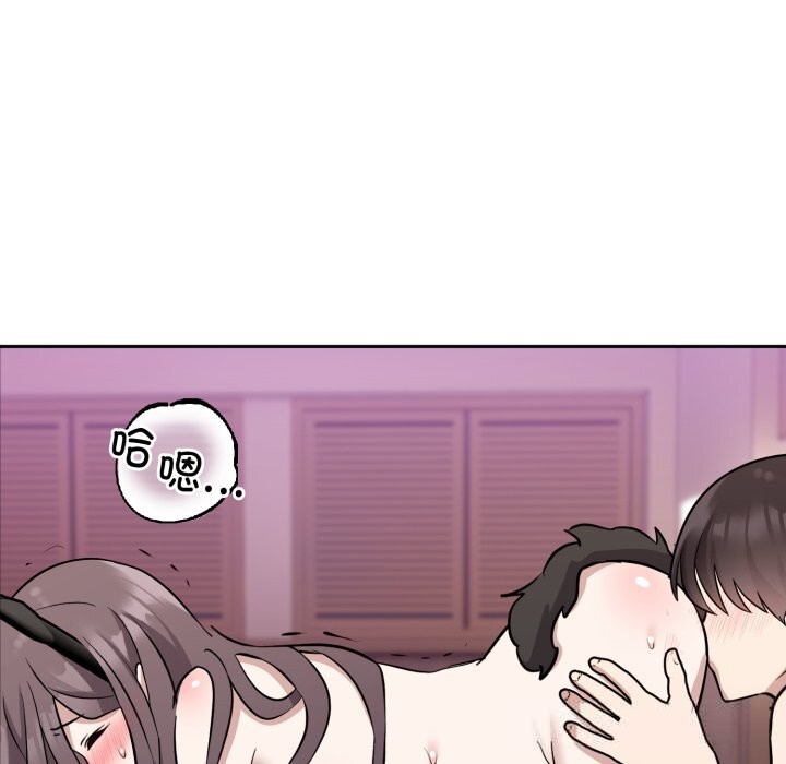 难言之秘第10話