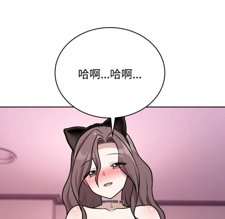 難言之秘第10話