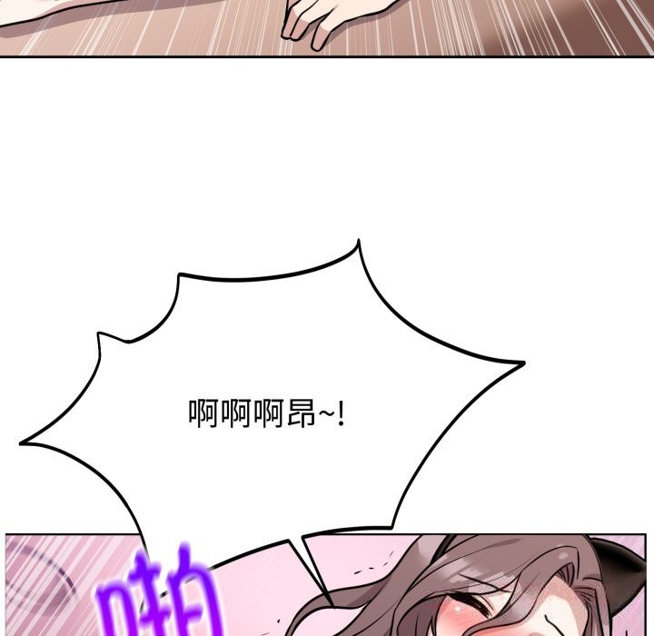 难言之秘第10話