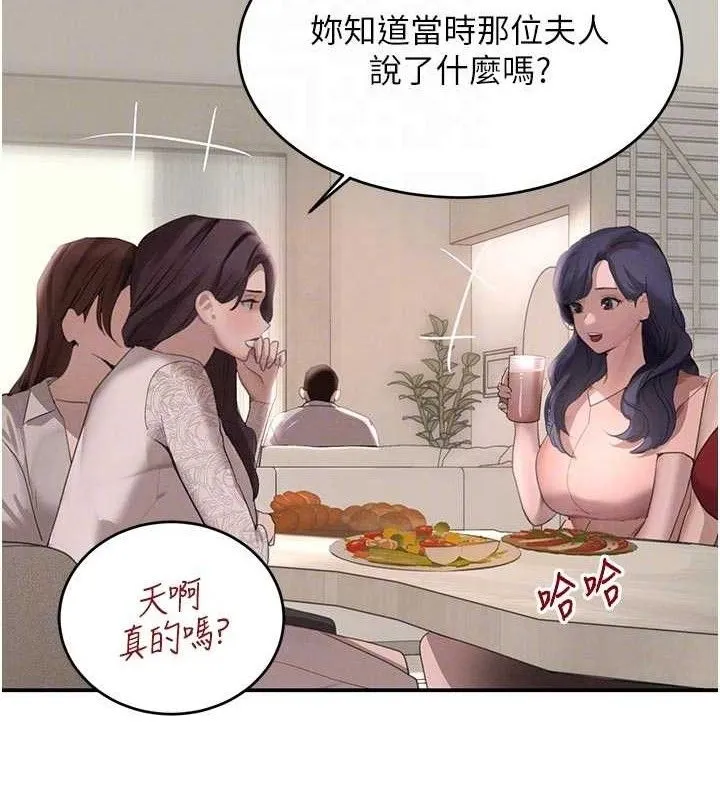 黑道千金-第42話-在媽面前展現高超口技 - 图片 19