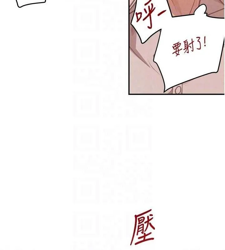 黑道千金-第42話-在媽面前展現高超口技 - 图片 30