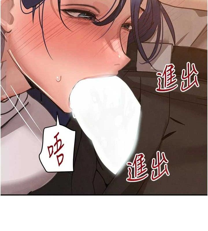 黑道千金第42話-在媽面前展現高超口技