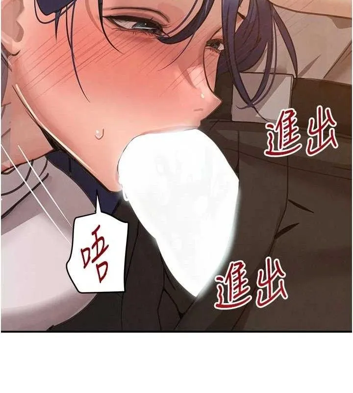 黑道千金-第42話-在媽面前展現高超口技 - 图片 25