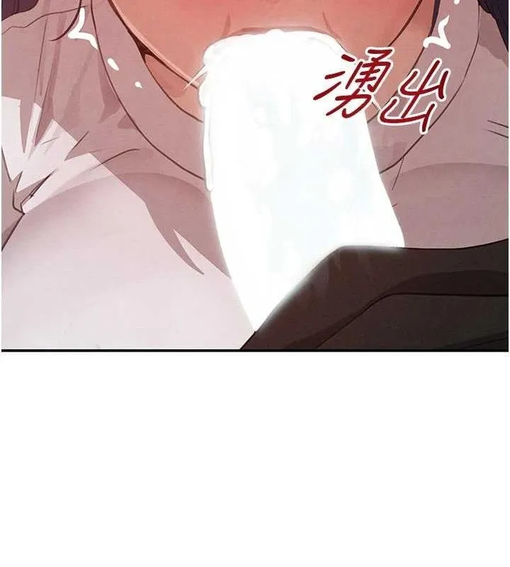 黑道千金-第42話-在媽面前展現高超口技 - 图片 34