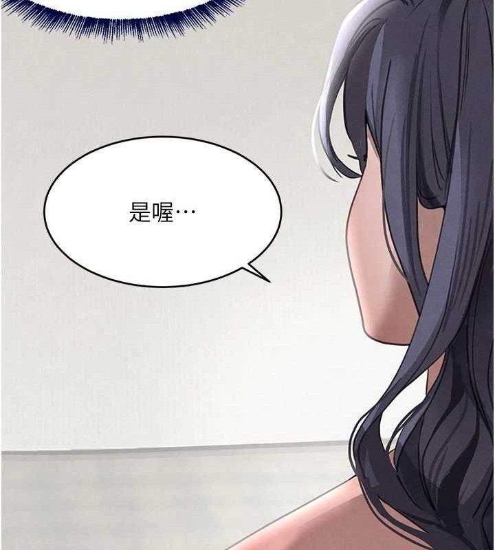 黑道千金第42話-在媽面前展現高超口技