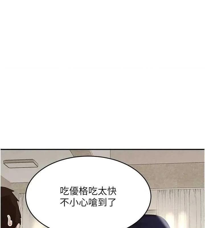 黑道千金第42話-在媽面前展現高超口技