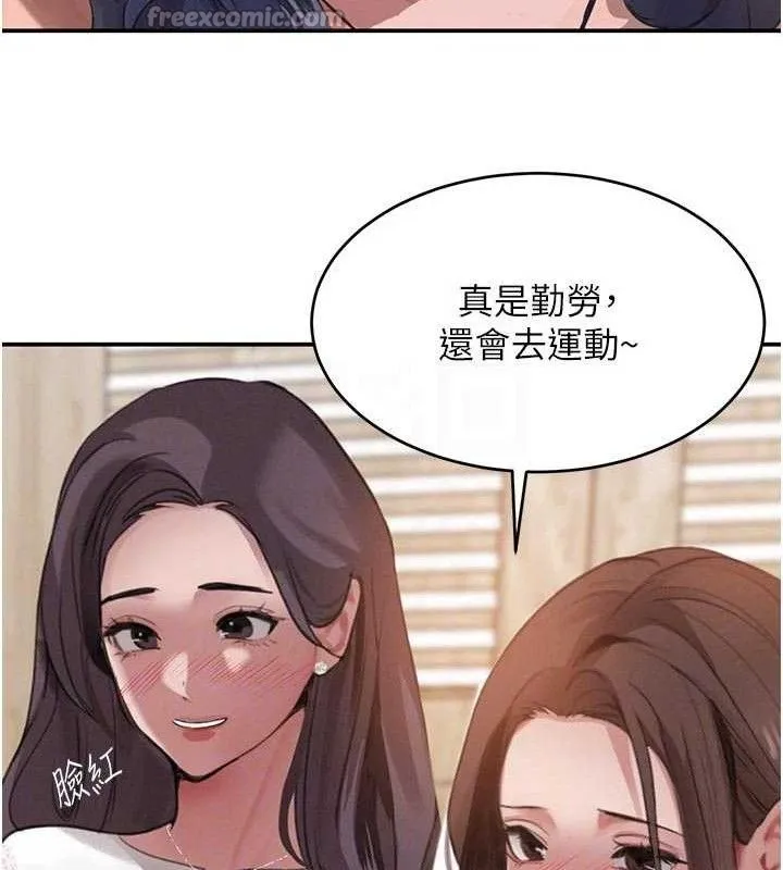 黑道千金-第42話-在媽面前展現高超口技 - 图片 56