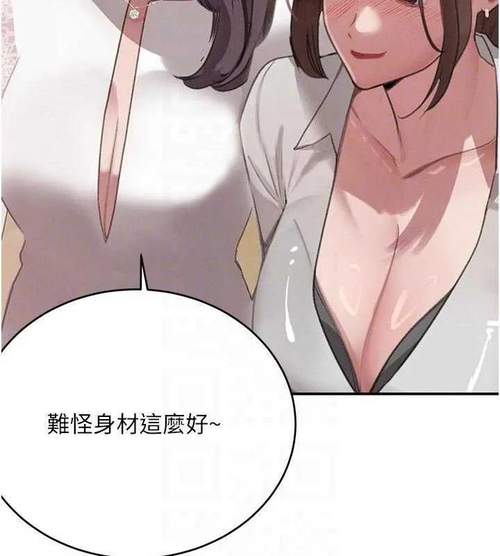 黑道千金-第42話-在媽面前展現高超口技 - 图片 57